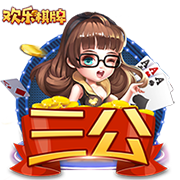 又见面了，拜仁此前曾在本赛季欧冠联赛阶段击败本菲卡